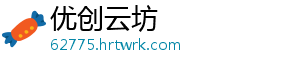 跳水世界杯总决赛：陈芋汐/全红婵获女子双人10米台冠军 -优创云坊